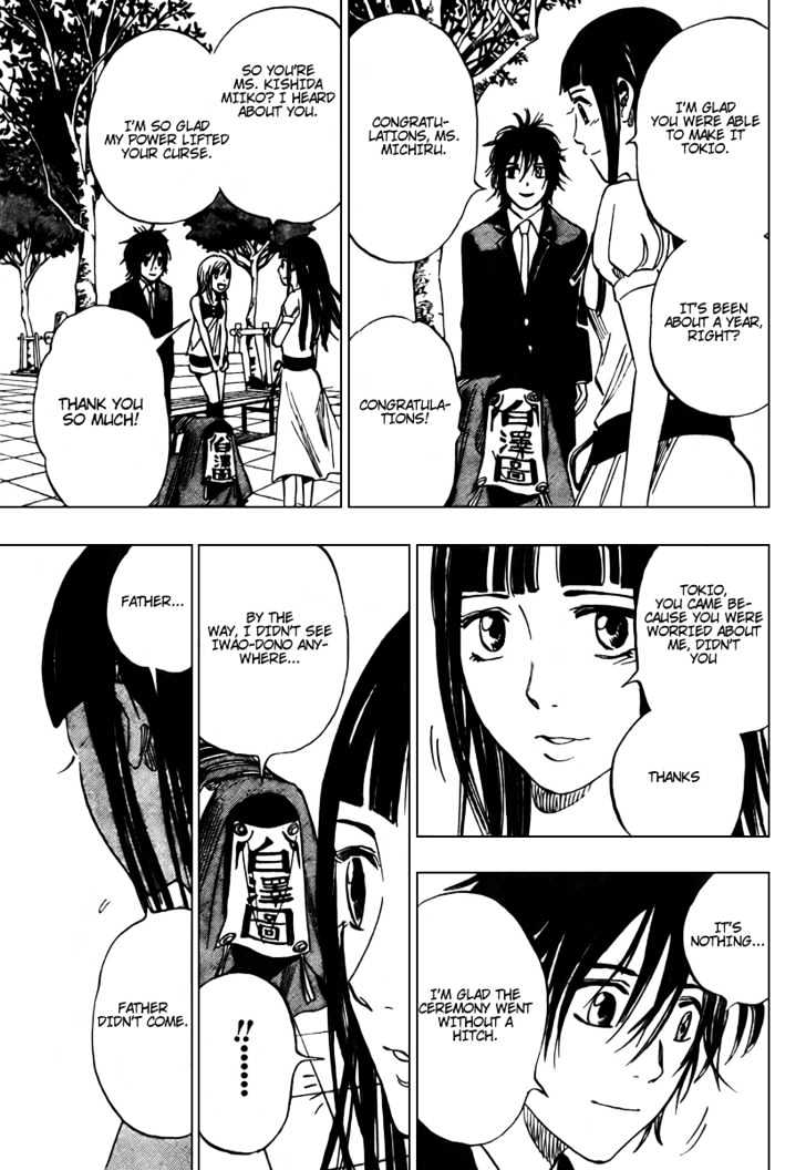 Hitomi no Catoblepas Chapter 8 page 10 - Chapter 8 : A Disturbance