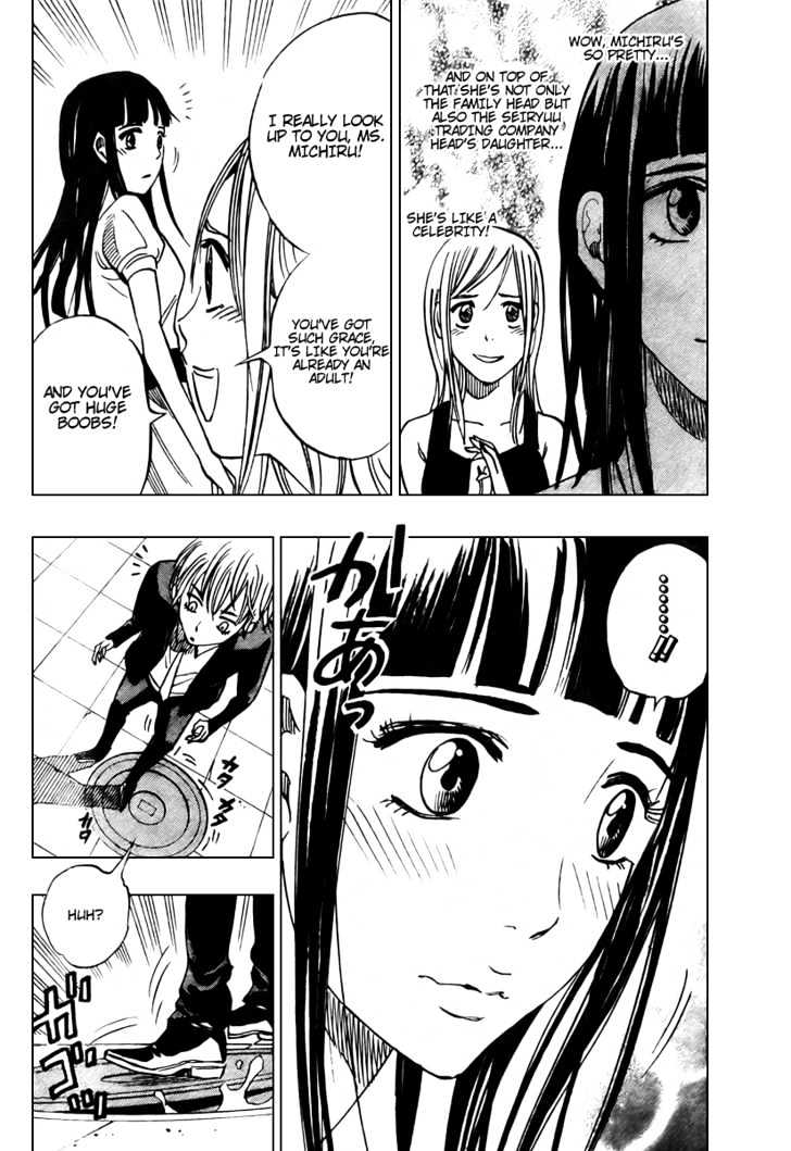 Hitomi no Catoblepas Chapter 8 page 11 - Chapter 8 : A Disturbance