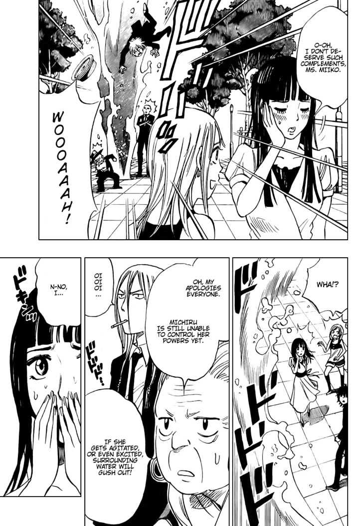 Hitomi no Catoblepas Chapter 8 page 12 - Chapter 8 : A Disturbance