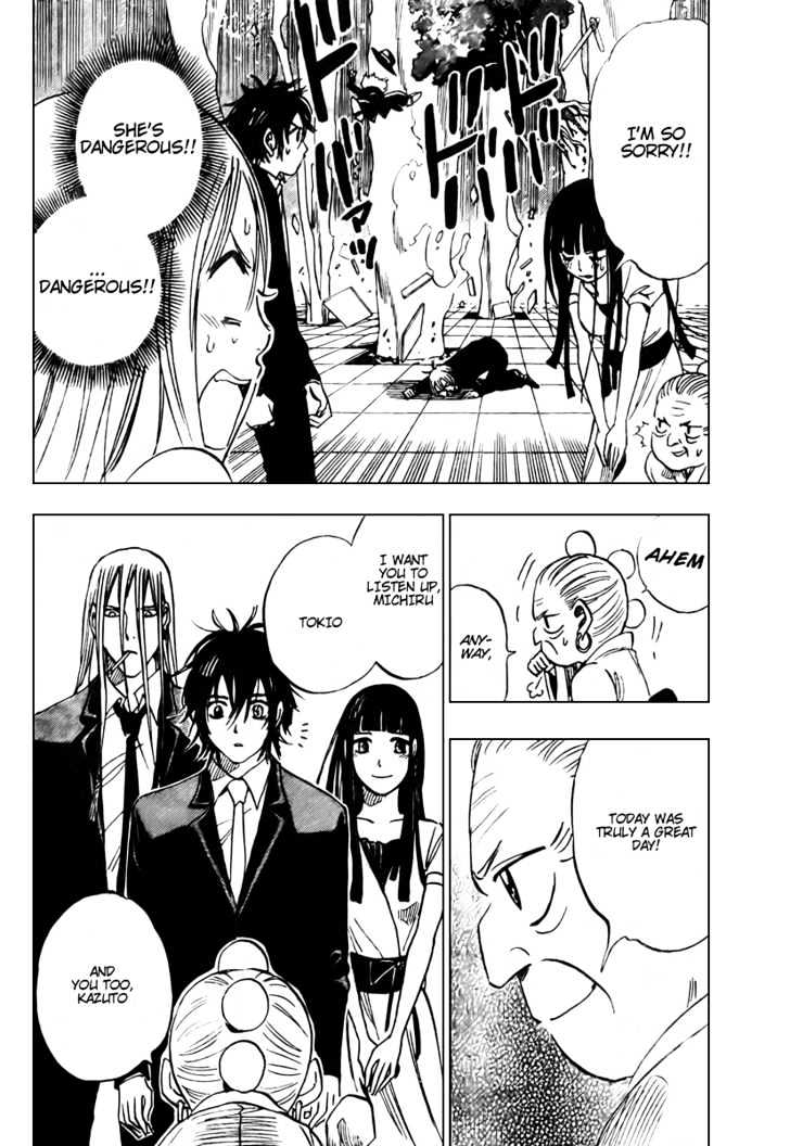 Hitomi no Catoblepas Chapter 8 page 13 - Chapter 8 : A Disturbance