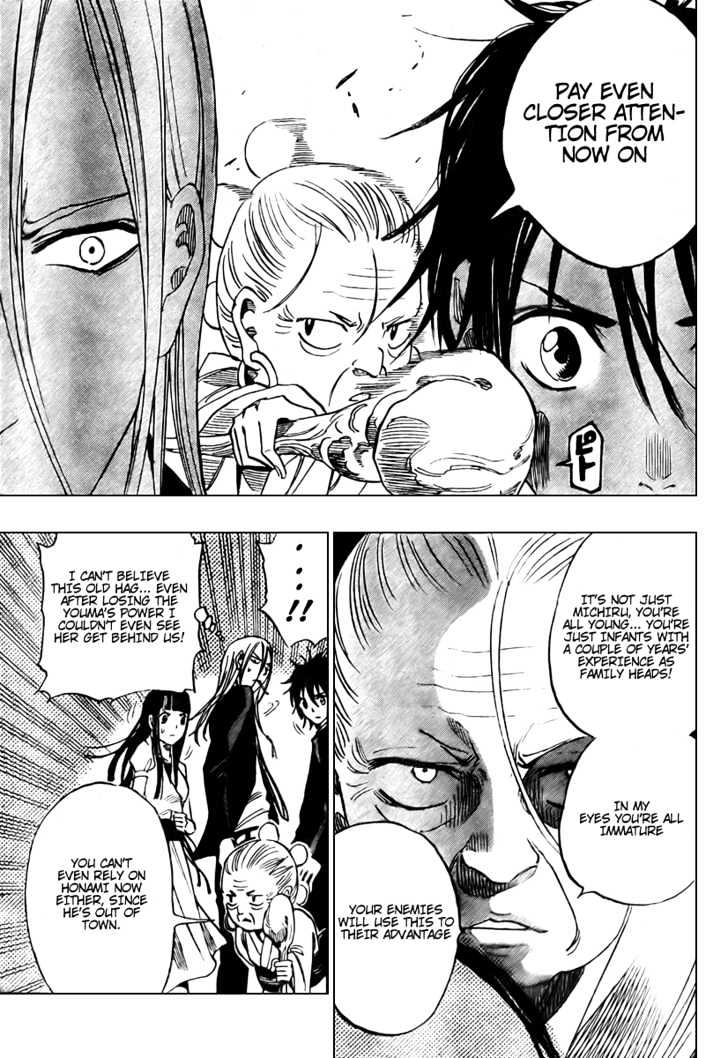Hitomi no Catoblepas Chapter 8 page 14 - Chapter 8 : A Disturbance
