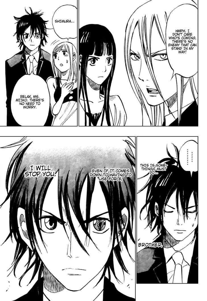 Hitomi no Catoblepas Chapter 8 page 16 - Chapter 8 : A Disturbance