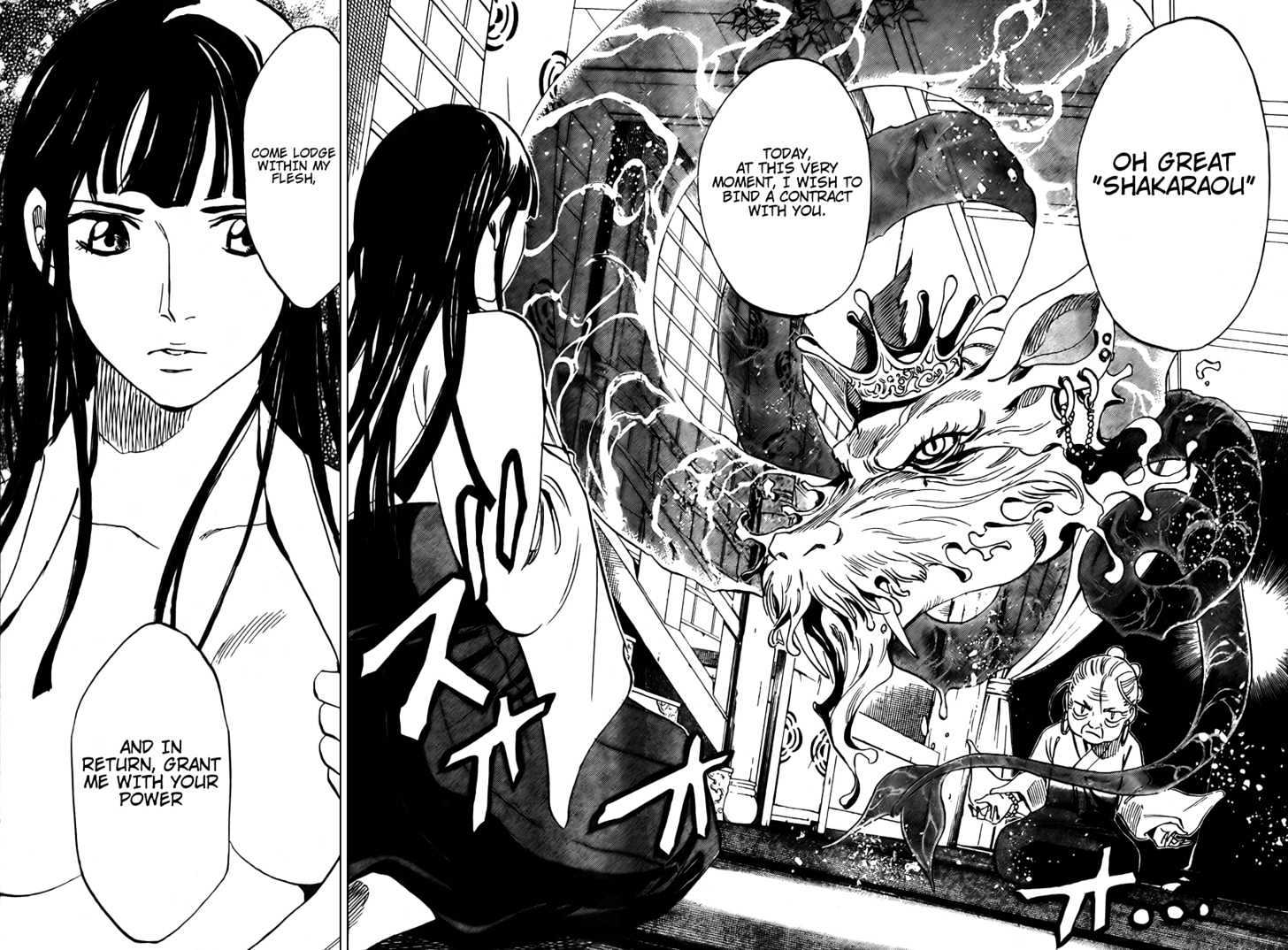 Hitomi no Catoblepas Chapter 8 page 2 - Chapter 8 : A Disturbance