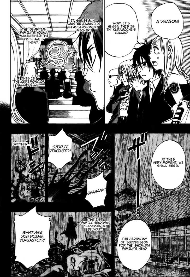 Hitomi no Catoblepas Chapter 8 page 3 - Chapter 8 : A Disturbance