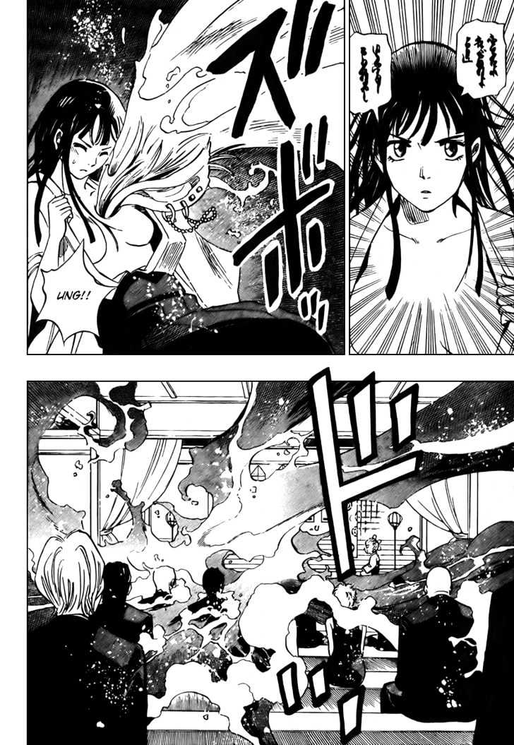 Hitomi no Catoblepas Chapter 8 page 5 - Chapter 8 : A Disturbance