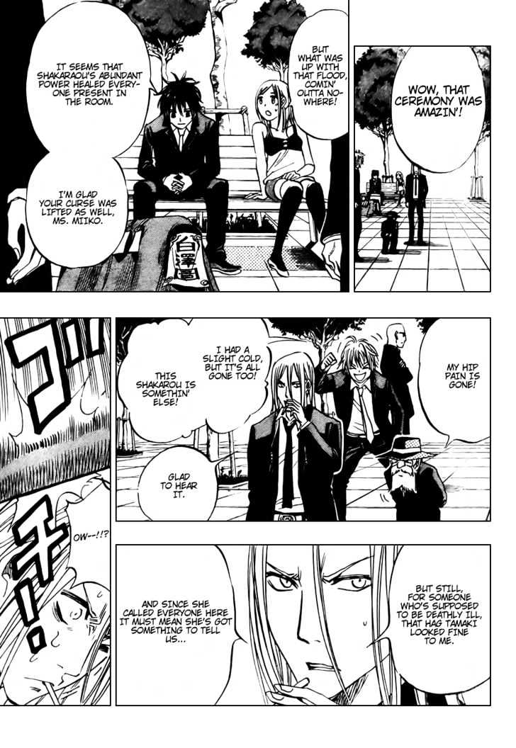 Hitomi no Catoblepas Chapter 8 page 8 - Chapter 8 : A Disturbance