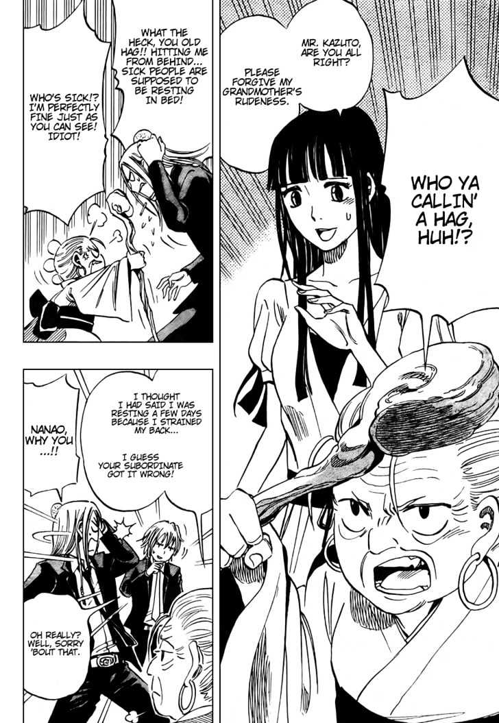 Hitomi no Catoblepas Chapter 8 page 9 - Chapter 8 : A Disturbance