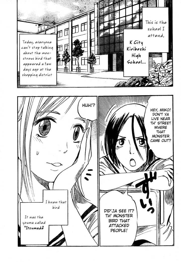 Hitomi no Catoblepas Chapter 9 page 1 - Chapter 9 : The Shikyou's Arrival