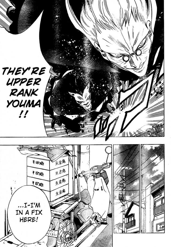 Hitomi no Catoblepas Chapter 9 page 11 - Chapter 9 : The Shikyou's Arrival