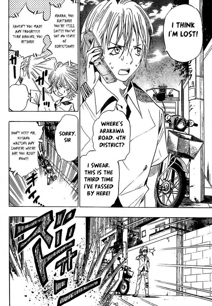 Hitomi no Catoblepas Chapter 9 page 12 - Chapter 9 : The Shikyou's Arrival
