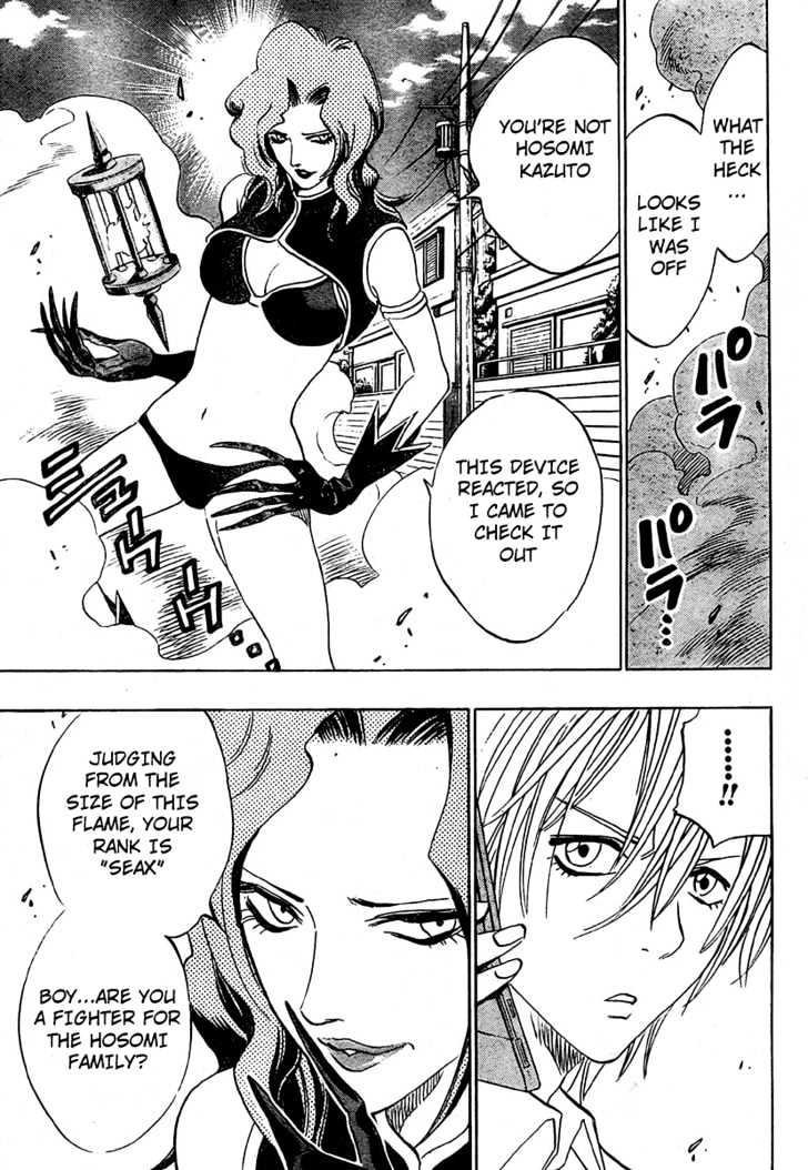 Hitomi no Catoblepas Chapter 9 page 13 - Chapter 9 : The Shikyou's Arrival