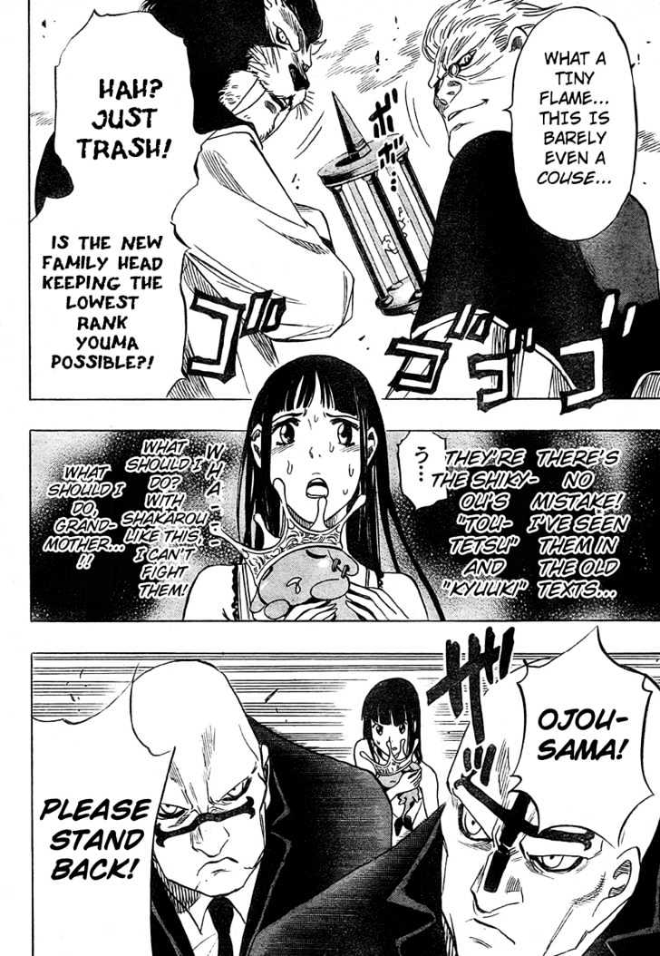 Hitomi no Catoblepas Chapter 9 page 16 - Chapter 9 : The Shikyou's Arrival