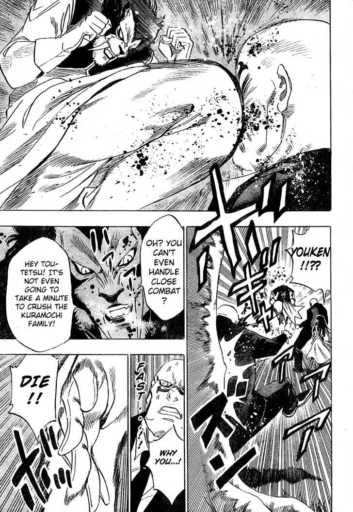 Hitomi no Catoblepas Chapter 9 page 17 - Chapter 9 : The Shikyou's Arrival
