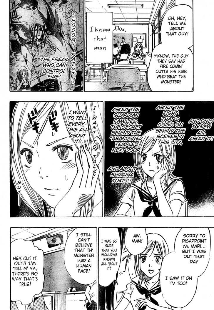 Hitomi no Catoblepas Chapter 9 page 2 - Chapter 9 : The Shikyou's Arrival