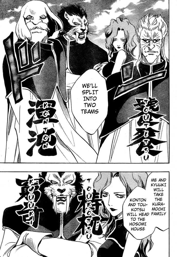 Hitomi no Catoblepas Chapter 9 page 5 - Chapter 9 : The Shikyou's Arrival