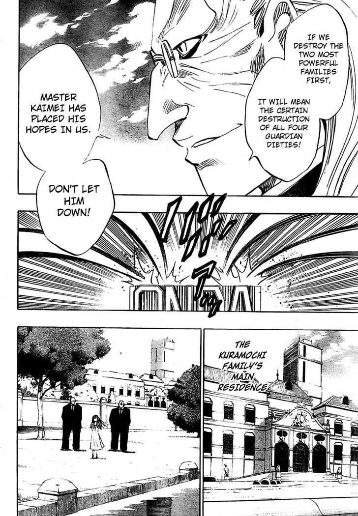 Hitomi no Catoblepas Chapter 9 page 6 - Chapter 9 : The Shikyou's Arrival