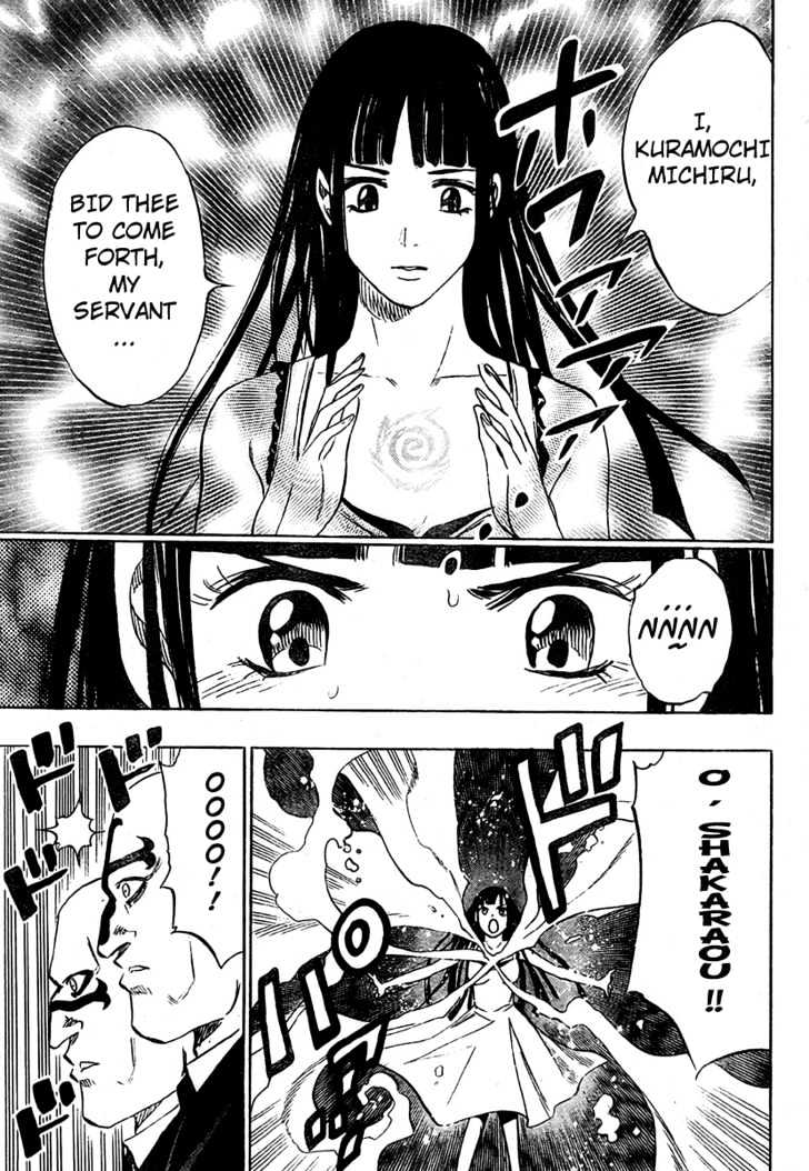 Hitomi no Catoblepas Chapter 9 page 7 - Chapter 9 : The Shikyou's Arrival