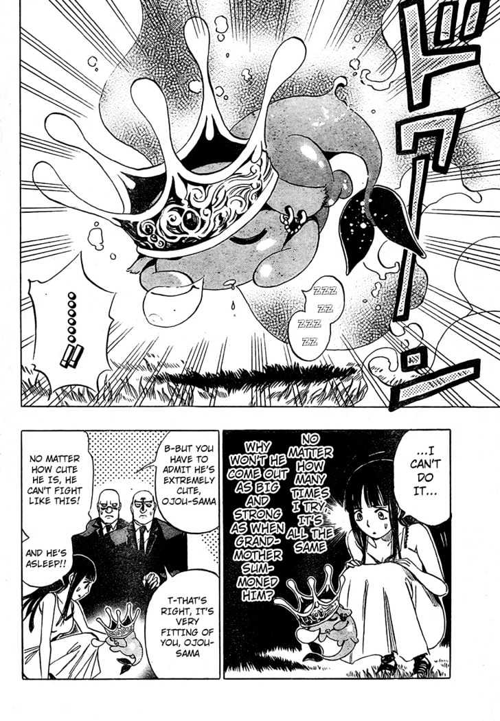 Hitomi no Catoblepas Chapter 9 page 8 - Chapter 9 : The Shikyou's Arrival