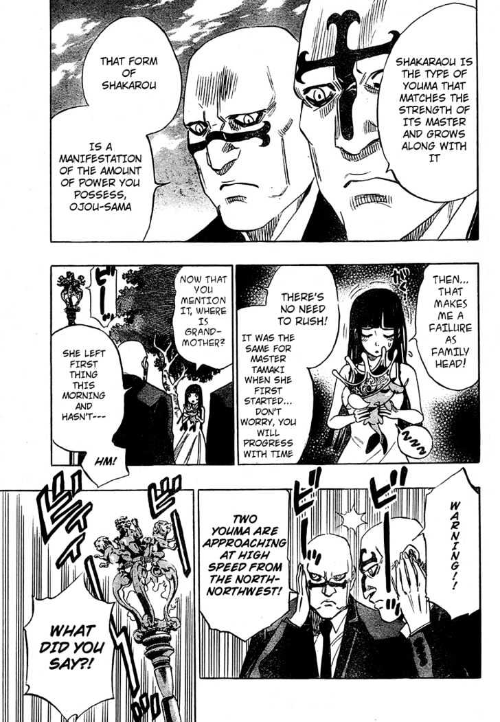 Hitomi no Catoblepas Chapter 9 page 9 - Chapter 9 : The Shikyou's Arrival