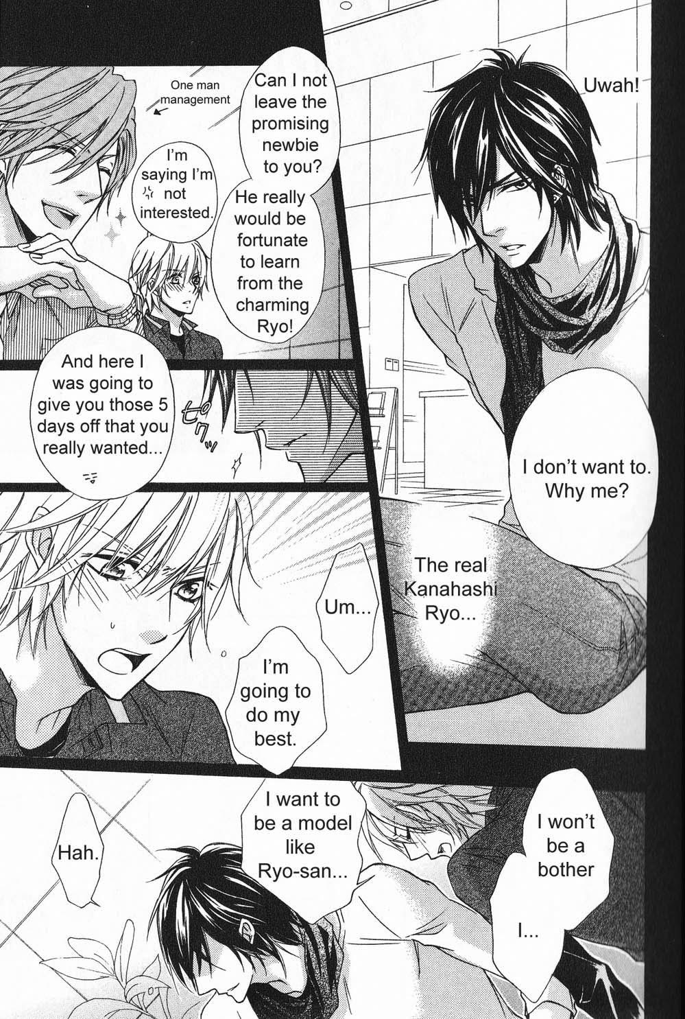 Hitomi no Dokusenyoku Chapter 1 page 14 - Chapter 1