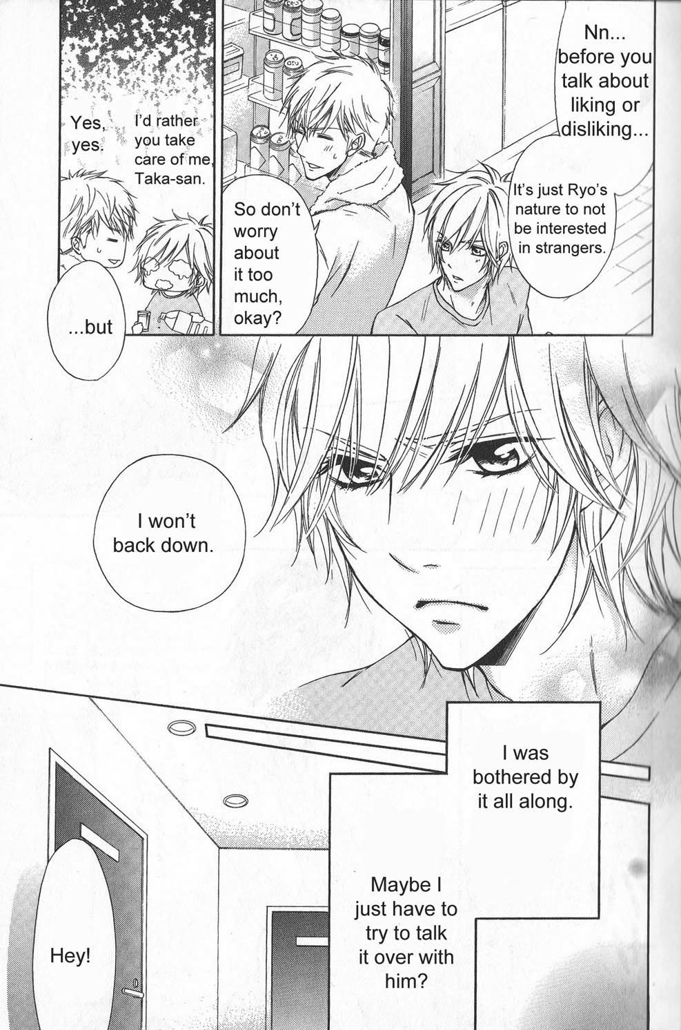 Hitomi no Dokusenyoku Chapter 1 page 16 - Chapter 1
