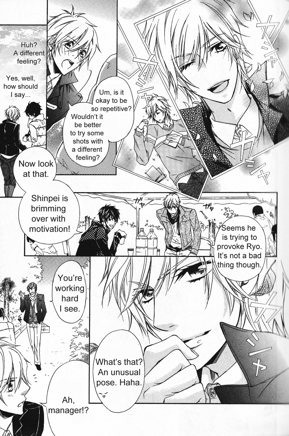 Hitomi no Dokusenyoku Chapter 1 page 20 - Chapter 1