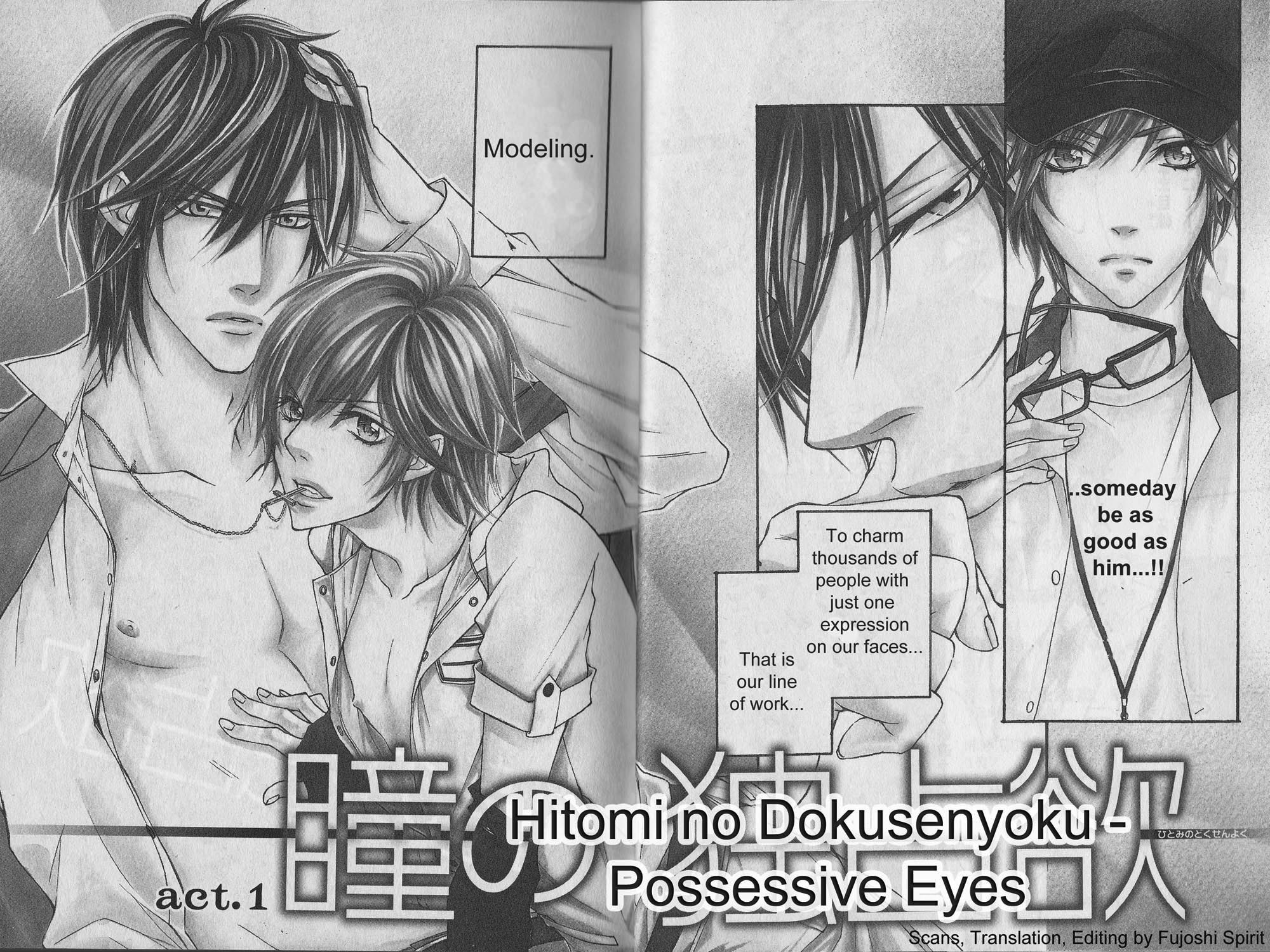 Hitomi no Dokusenyoku Chapter 1 page 6 - Chapter 1