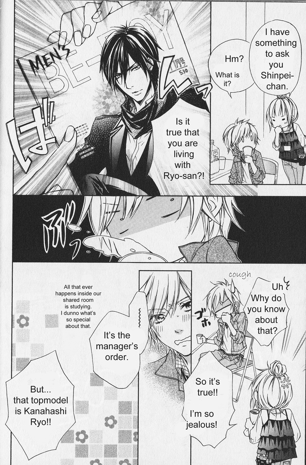 Hitomi no Dokusenyoku Chapter 1 page 9 - Chapter 1