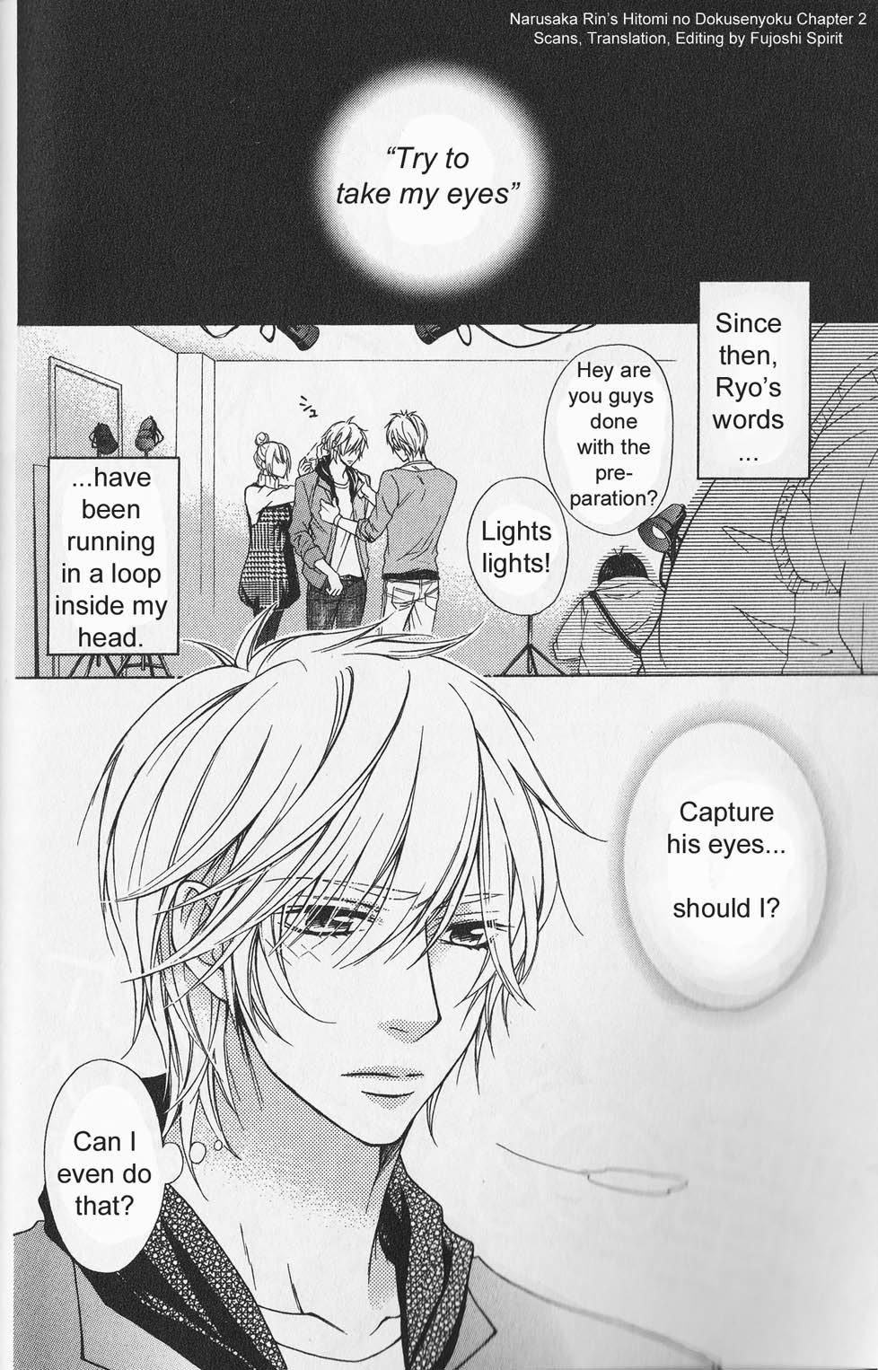 Hitomi no Dokusenyoku Chapter 2 page 2 - Chapter 2