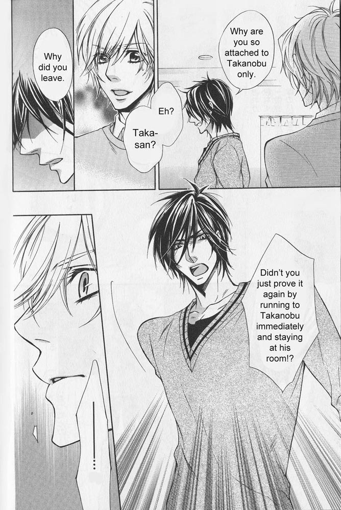 Hitomi no Dokusenyoku Chapter 3 page 14 - Chapter 3