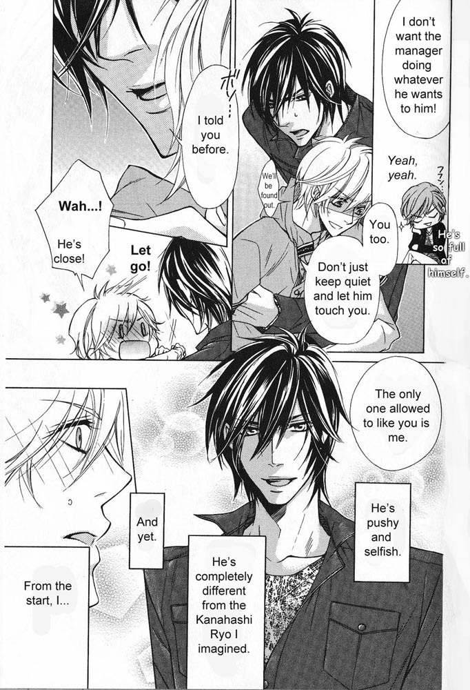 Hitomi no Dokusenyoku Chapter 3 page 29 - Chapter 3
