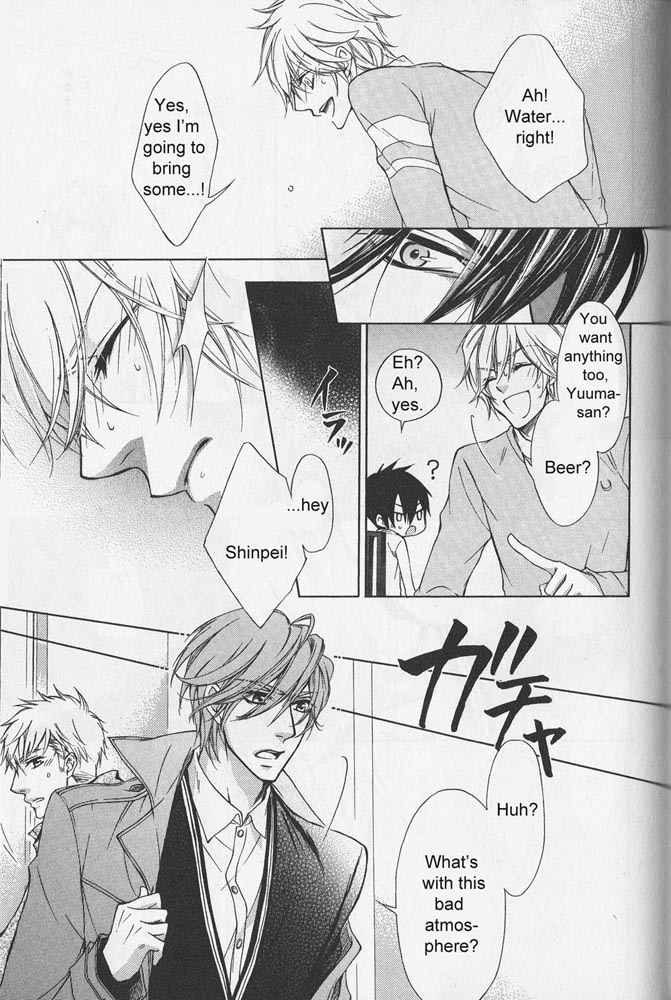 Hitomi no Dokusenyoku Chapter 3 page 7 - Chapter 3
