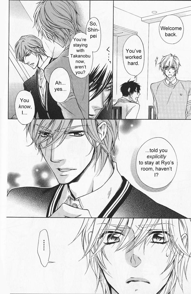 Hitomi no Dokusenyoku Chapter 3 page 8 - Chapter 3