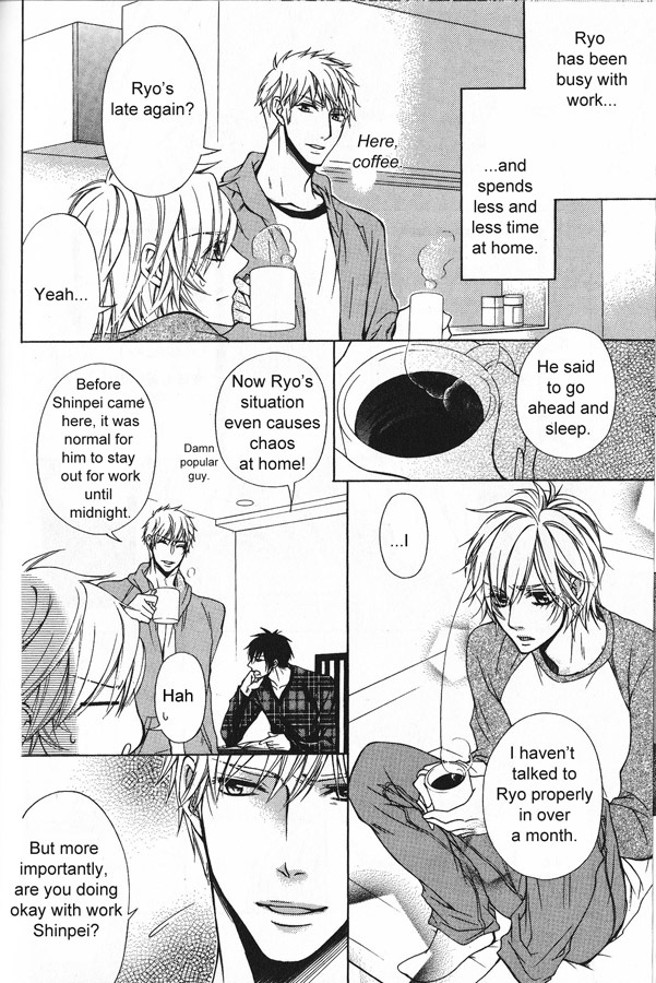 Hitomi no Dokusenyoku Chapter 4 page 15 - Chapter 4