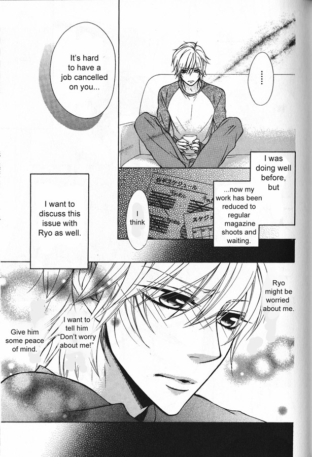 Hitomi no Dokusenyoku Chapter 4 page 16 - Chapter 4