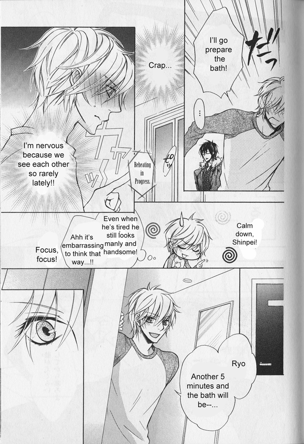 Hitomi no Dokusenyoku Chapter 4 page 18 - Chapter 4