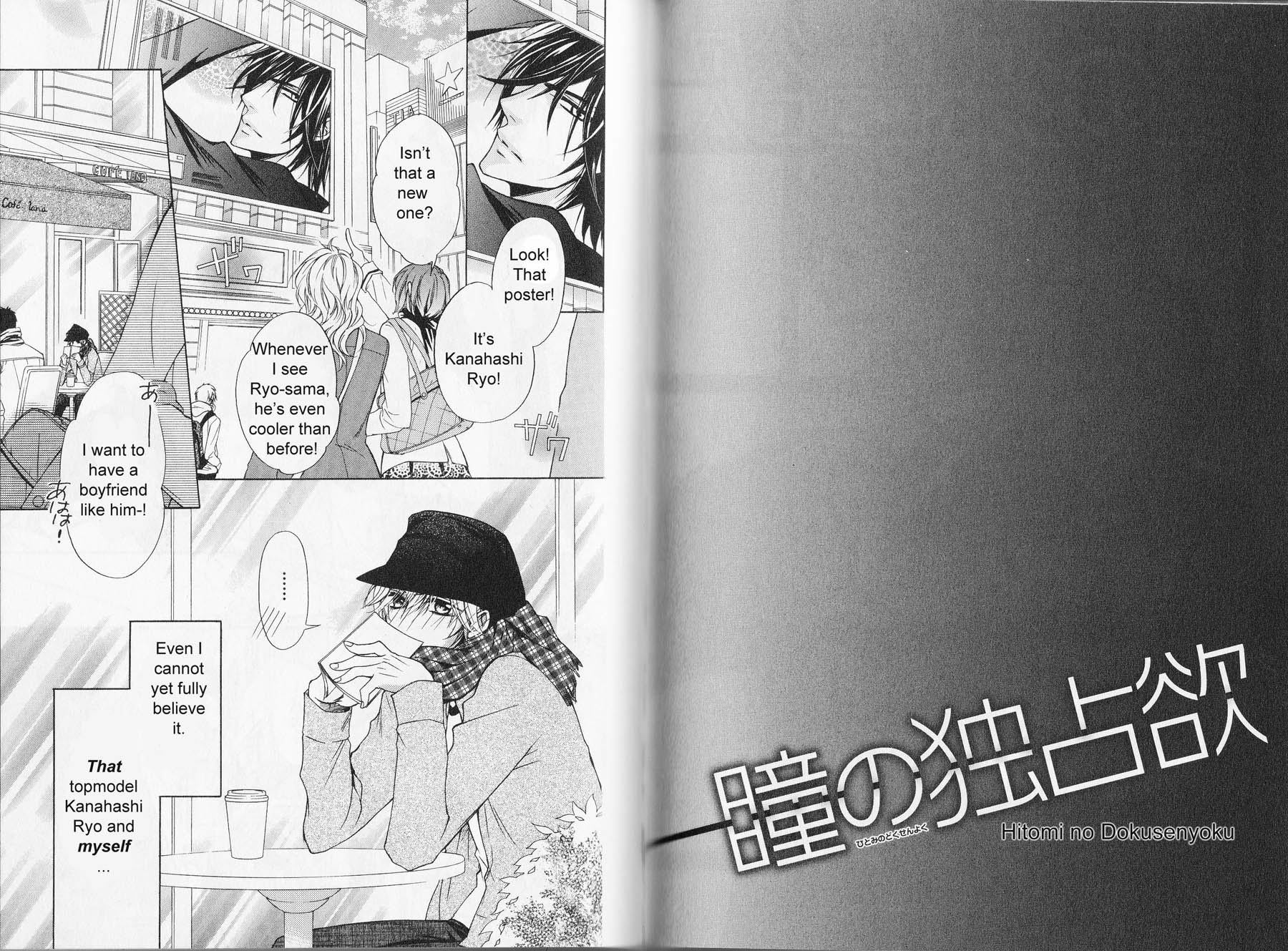 Hitomi no Dokusenyoku Chapter 4 page 2 - Chapter 4
