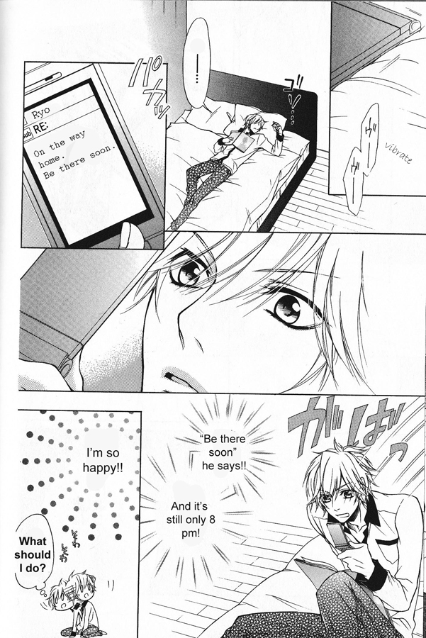 Hitomi no Dokusenyoku Chapter 4 page 21 - Chapter 4