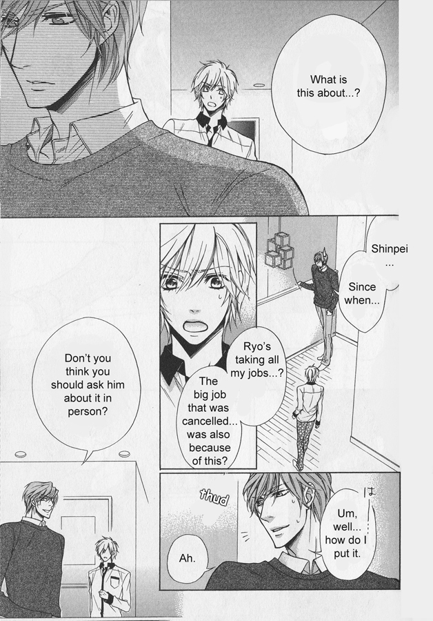 Hitomi no Dokusenyoku Chapter 4 page 24 - Chapter 4