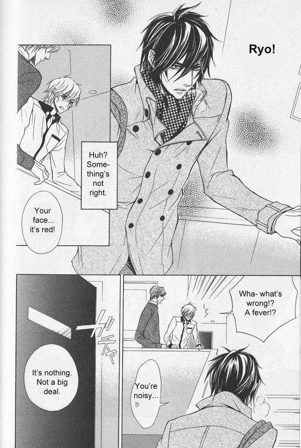 Hitomi no Dokusenyoku Chapter 4 page 25 - Chapter 4