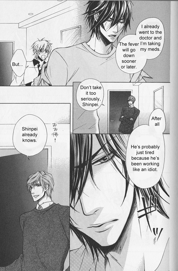 Hitomi no Dokusenyoku Chapter 4 page 26 - Chapter 4