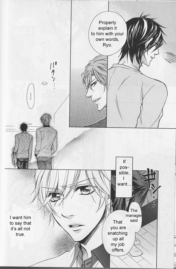 Hitomi no Dokusenyoku Chapter 4 page 27 - Chapter 4
