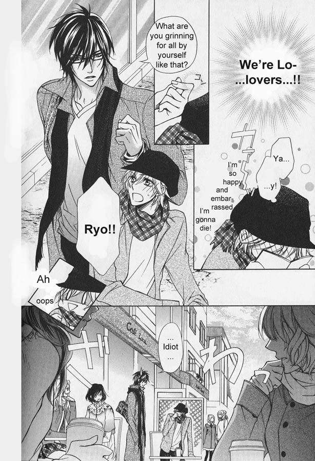 Hitomi no Dokusenyoku Chapter 4 page 3 - Chapter 4