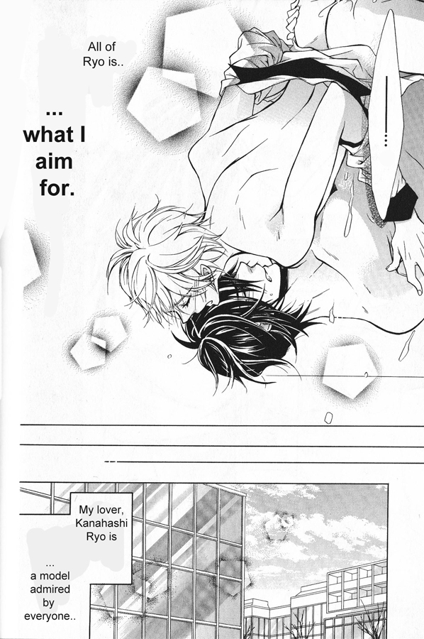 Hitomi no Dokusenyoku Chapter 4 page 39 - Chapter 4