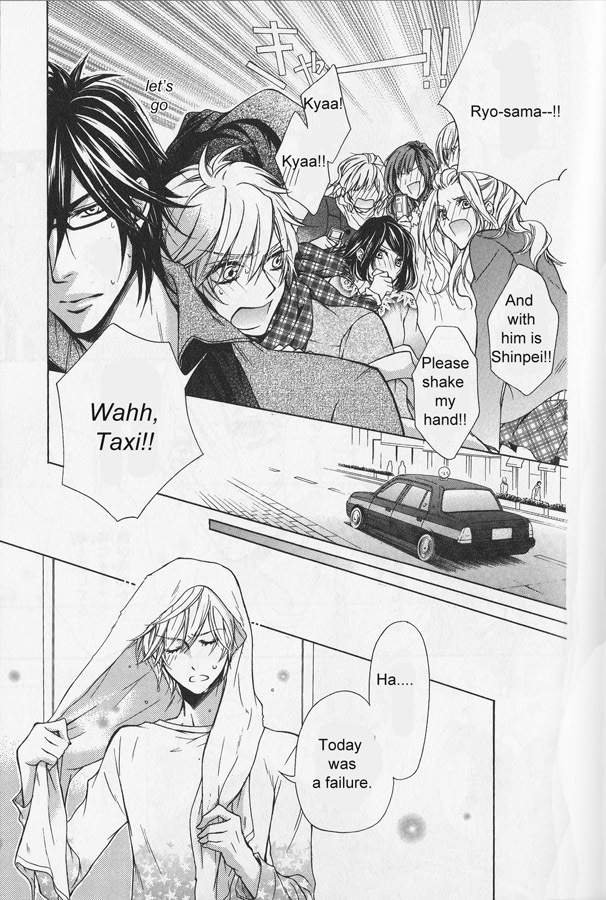 Hitomi no Dokusenyoku Chapter 4 page 4 - Chapter 4