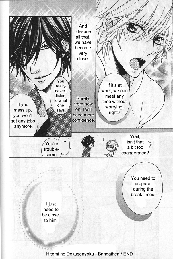 Hitomi no Dokusenyoku Chapter 4 page 41 - Chapter 4