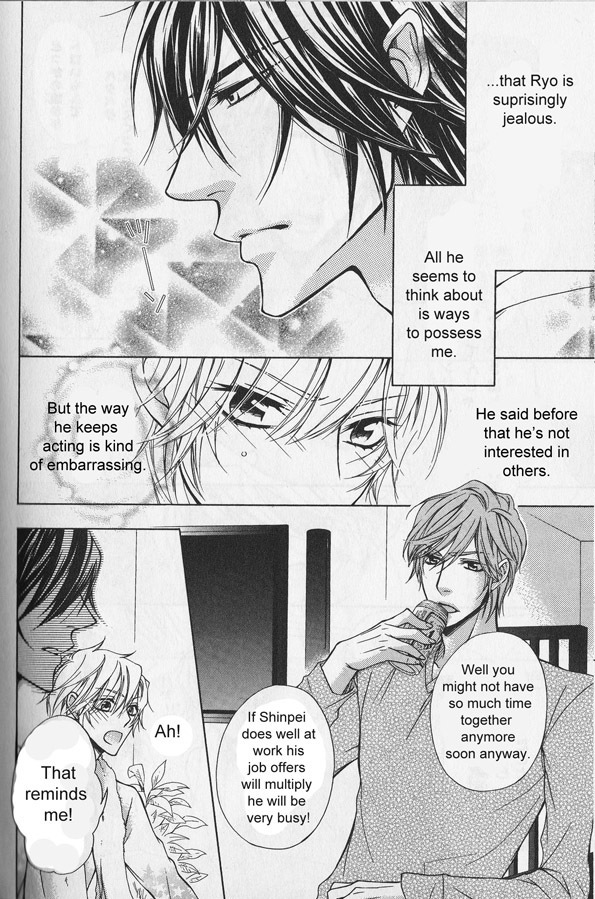 Hitomi no Dokusenyoku Chapter 4 page 7 - Chapter 4