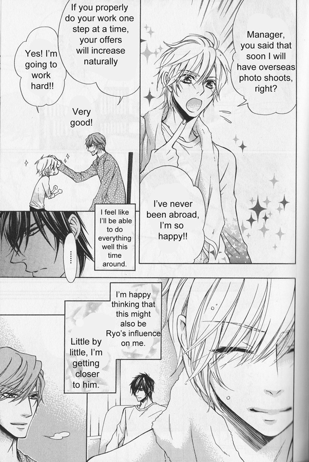Hitomi no Dokusenyoku Chapter 4 page 8 - Chapter 4