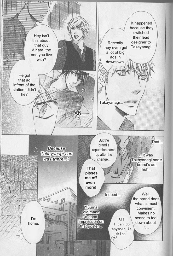 Hitomi no Dokusenyoku Chapter 5 page 16 - Chapter 5