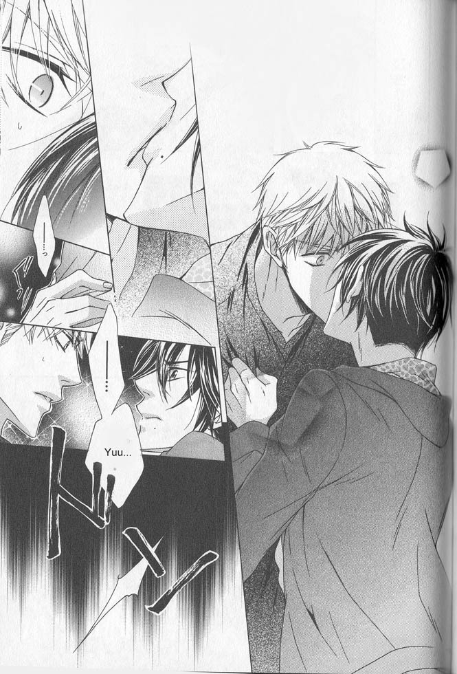Hitomi no Dokusenyoku Chapter 5 page 26 - Chapter 5